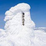 栗駒山BC 栗駒山BCガイド 栗駒山バックカントリー 栗駒山バックカントリーガイド